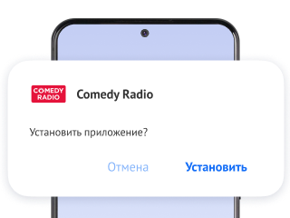 Шаг 4. После скачивания найдите файл в загрузках и установите.